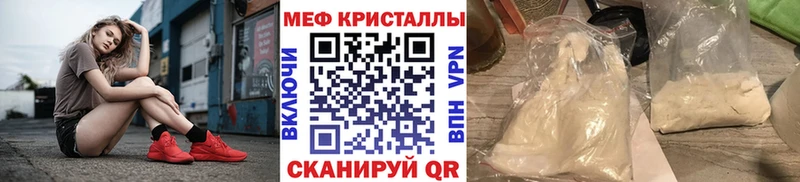 Где найти наркотики Волосово Гашиш Амфетамин МЕФ Alpha PVP