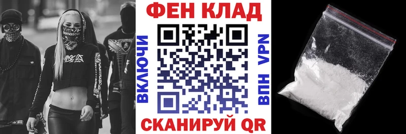 АМФ VHQ  сколько стоит  Волосово 