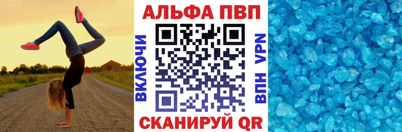 как найти закладки  Волосово  A PVP кристаллы 