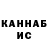 Дистиллят ТГК гашишное масло Gulmira Kab