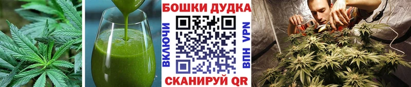 Печенье с ТГК марихуана  OMG рабочий сайт  Волосово 