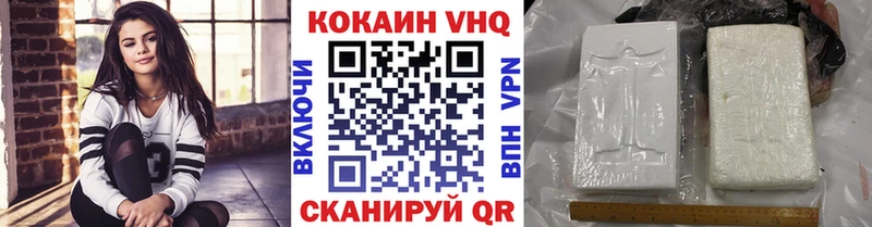 COCAIN Колумбийский  наркошоп  ОМГ ОМГ зеркало  Волосово 
