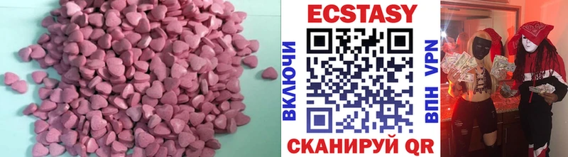 ЭКСТАЗИ mix  Волосово 