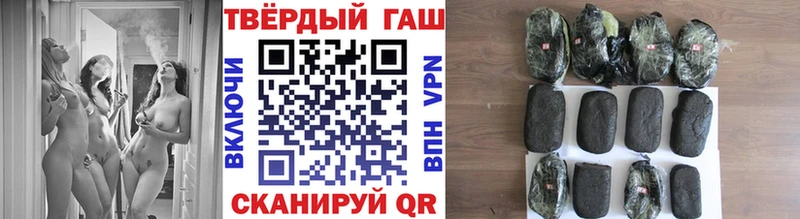 гидра зеркало Волосово ГАШ Ice-O-Lator