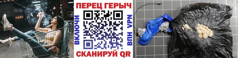 купить закладку  Волосово  ГЕРОИН герыч 