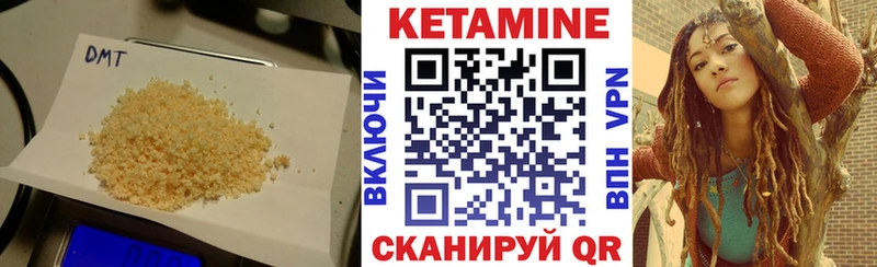 Кетамин ketamine  KRAKEN сайт  Волосово 