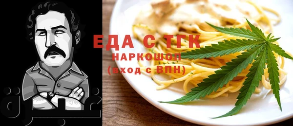 сатива Балахна