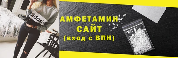 стафф Балабаново