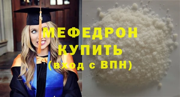 стафф Балабаново