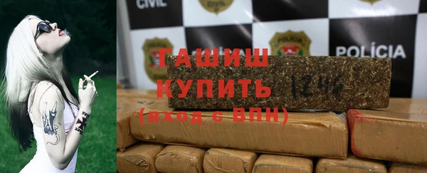 стафф Беломорск