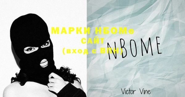 стафф Беломорск