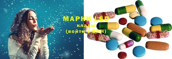 стафф Балабаново