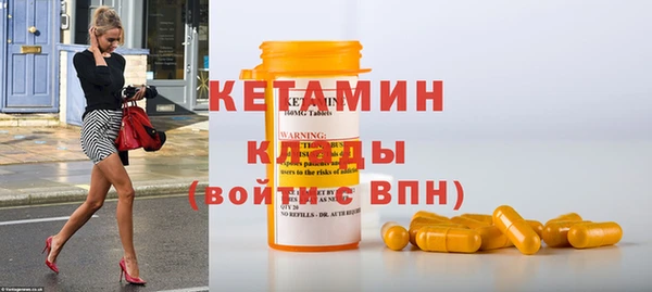 стафф Балабаново