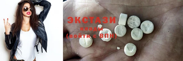 сатива Балахна