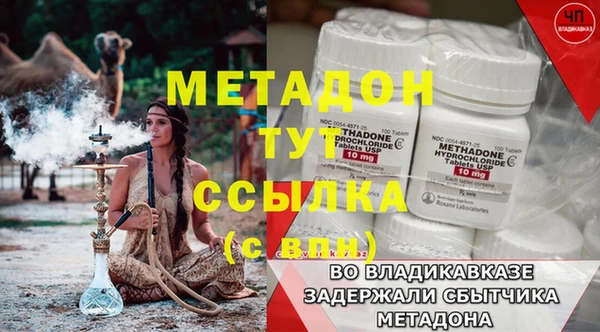 сатива Балахна