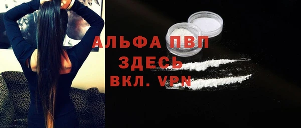 стафф Балабаново