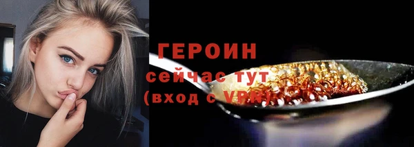 стафф Балабаново