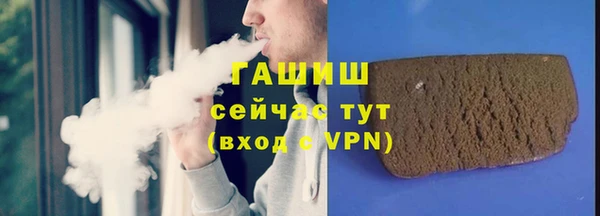 стафф Беломорск