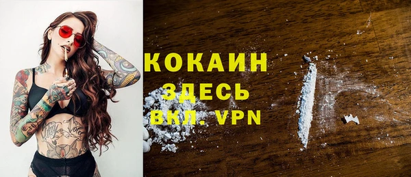 стафф Белокуриха