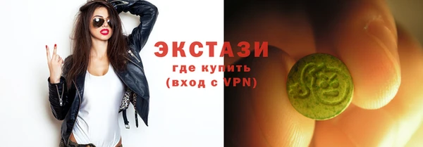 сатива Балахна
