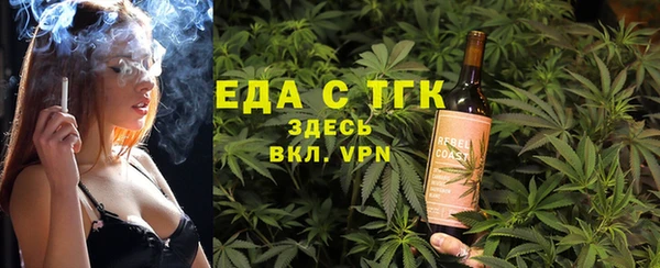 стафф Балабаново