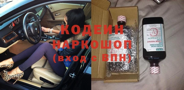 стафф Белокуриха