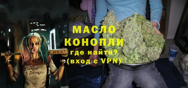 стафф Балабаново