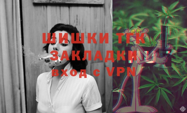 стафф Балабаново