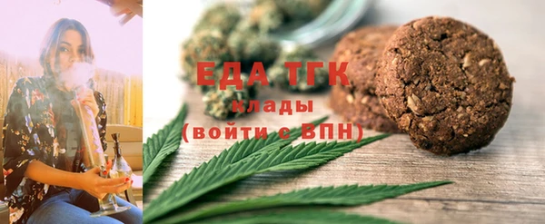 стафф Балабаново