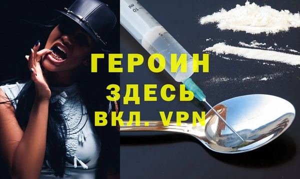 стафф Балабаново