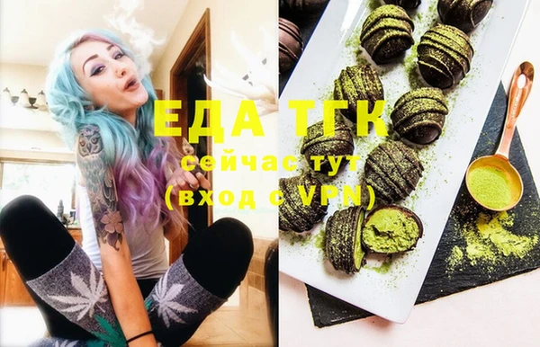 сатива Балахна