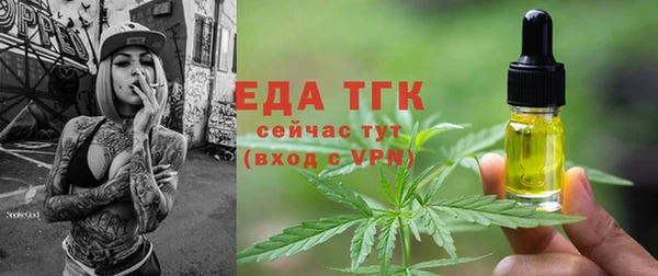 сатива Балахна
