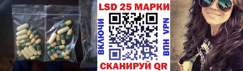 Лсд 25 экстази кислота  Волосово 