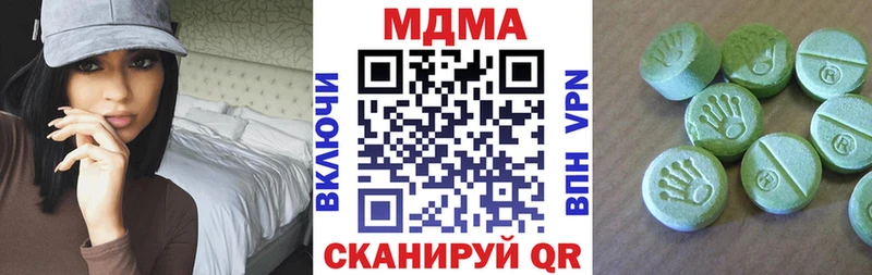 ОМГ ОМГ ONION  Волосово  MDMA Molly  цены наркотик 