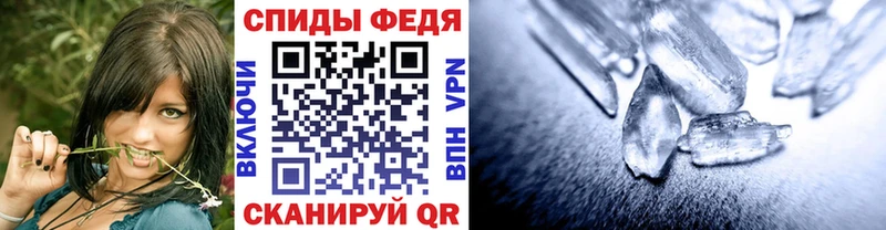 купить наркоту  Волосово  МЕТАМФЕТАМИН Methamphetamine 
