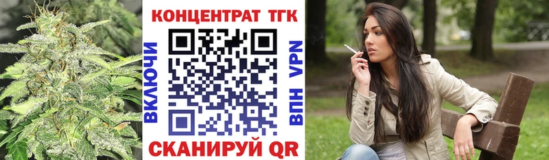 ТГК гашишное масло  хочу наркоту  Волосово 